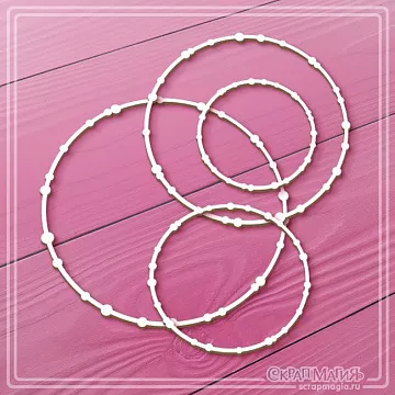 Чипборд "Круглые рамки из бусинок", 7,5х7,5 см (СкрапМагия)