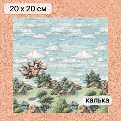Калька 20х20 см "Лукоморье 05", плотность 110 гр/м2 (ScrapMania)