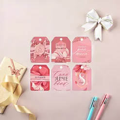 Набор ярлычков "Самой прекрасной", 6 шт (АртУзор)