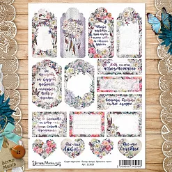 Скрап-карта А4 "Танцы ветра. Ярлыки и теги" (ScrapMania) Скрап-карта А4 "Танцы ветра. Ярлыки и теги" (ScrapMania)