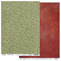 Бумага А4 "Вместе встретим Новый год. Лесная сказка" (PaperHome) Бумага А4 "Вместе встретим Новый год. Лесная сказка" (PaperHome)