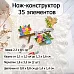 Нож "Цветочный магазин. Лавочка-цветочница", 2,3х8,5 см (ScrapMania)
