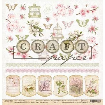 Бумага "Вишневый сад. Ностальгия" (CraftPaper)