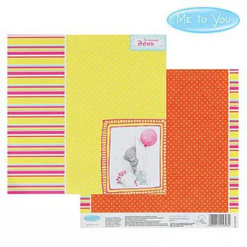 Бумага 15х15 см "Me to You. Поздравляю тебя. Лучший день" (АртУзор)