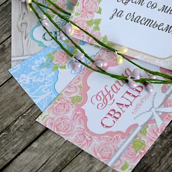 Набор карточек "Теперь семья", 15 шт (ScrapMania)