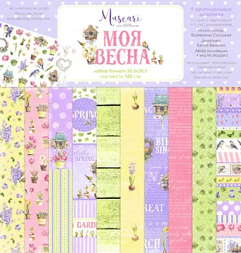 Набор бумаги 30,5х30,5 см "Моя Весна", 6 листов (Muscari)