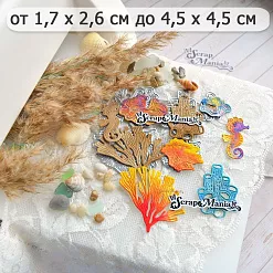 Нож "Море. Подводные растения", 4,5х4,5 см (ScrapMania) Нож "Море. Подводные растения", 4,5х4,5 см (ScrapMania)