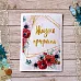 Тканевая карточка "Роскошный фламинго. Жизнь прекрасна" (ScrapMania)