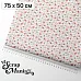Отрез ткани 75х50 см "Маленькая королева. Бабочки" (ScrapMania)