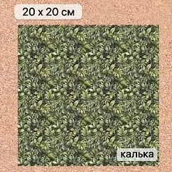 Калька 20х20 см "Заповедник 05", плотность 110 гр/м2 (ScrapMania) Калька 20х20 см "Заповедник 05", плотность 110 гр/м2 (ScrapMania)