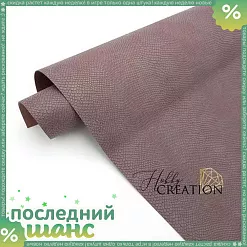 ШАНС Отрез экокожи 50х70 см "Переплетный. Питон. Какао" (HobbyCr)
