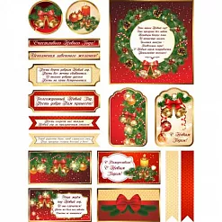 Скрап-карта А4 "Новогодние пожелания. Красные" (ScrapMania) Скрап-карта А4 "Новогодние пожелания. Красные" (ScrapMania)