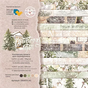 Набор бумаги А5 "Christmas lights", 12 листов (DreamLight Studio)