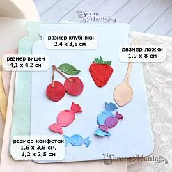 Нож "Заготовка для блокнота. Лето в банке", 12,3х16 см (ScrapMania)