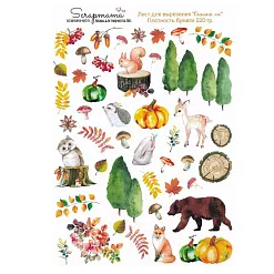 Скрап-карта А4 "Осенний лес" (Scrapmama) Скрап-карта А4 "Осенний лес" (Scrapmama)