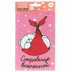 Набор карточек "Любимая доченька" (АртУзор)