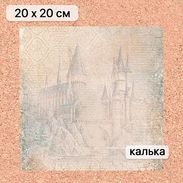 Калька 20х20 см "Рождество у волшебников 04", плотность 110 гр/м2 (ScrapMania)