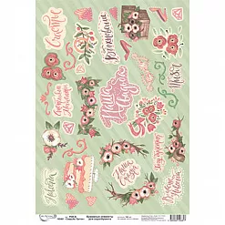 Бумага A4 "Свадьба. Рустик" (Mr.Painter)