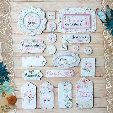 Набор цветного чипборда "Мечты невесты" (Scrapmania)
