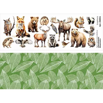 Лист с картинками 10х30 см "Заповедник. Животные" (ScrapMania)