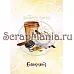 Набор электронных страничек для распечатки "Любовь начинается с кофе" (ScrapMania) Набор электронных страничек для распечатки "Любовь начинается с кофе" (ScrapMania)