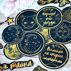 Набор высечек из бумаги "Тайны вселенной", 94 шт  (ScrapMania)