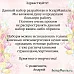 Набор электронных страничек для распечатки "Медвежата" (ScrapMania) Набор электронных страничек для распечатки "Медвежата" (ScrapMania)