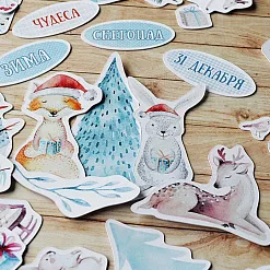 Набор высечек из бумаги "Этника новогодняя", 88 шт (ScrapMania)
