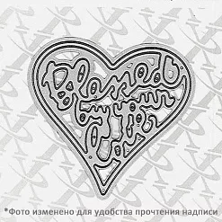 Нож для вырубки Xcut "Blessed by your love" (DoCrafts) Нож для вырубки Xcut "Blessed by your love" (DoCrafts)