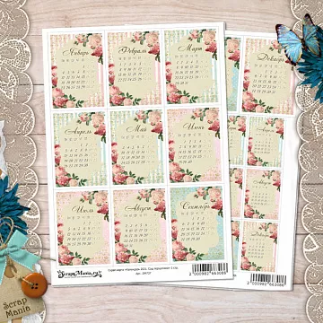 Скрап-карта А4 "Календарь 2021. Сад герцогини" (ScrapMania)