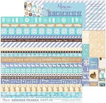 Бумага 30х30 см "Зимняя сказка 01" (Muscari)