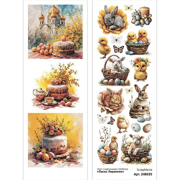Лист с картинками 10х30 см "Пасха. Корзинки" (ScrapMania)