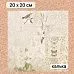 Калька 20х20 см "Заповедник 11", плотность 110 гр/м2 (ScrapMania) Калька 20х20 см "Заповедник 11", плотность 110 гр/м2 (ScrapMania)