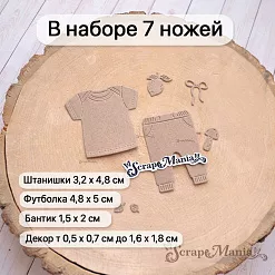 Нож "Детство. Костюмчик", 4,8х5 см (ScrapMania)