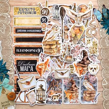 Набор высечек из бумаги "Волшебник" (ScrapMania)