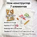 Нож "Школьная жизнь. Канцелярия", 2,3х3,7 см (ScrapMania)
