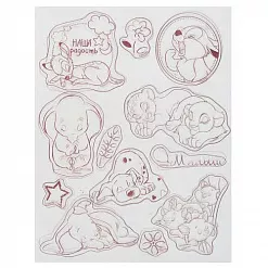 Набор штампов "Дисней. Наша радость" (АртУзор)