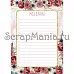 Электронные страницы для блокнотов "Роскошный фламинго" (ScrapMania)