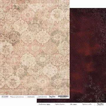 Бумага А4 "Постучись в моё сердце. Формула романтики" (PaperHome)