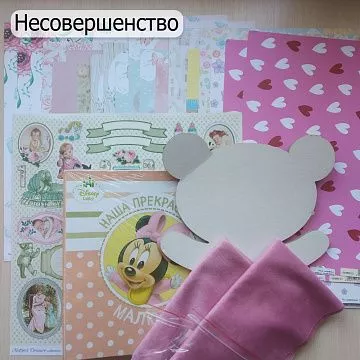 БРАК Комплект бумаги 30х30 см, альбом 20х20 см, отрезы микрозамши, заготовка для альбома