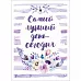 Тканевая карточка "Этника. Лиловое сияние. Лучший день" (ScrapMania)