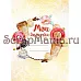 Набор электронных страничек для распечатки "Любовь начинается с кофе" (ScrapMania) Набор электронных страничек для распечатки "Любовь начинается с кофе" (ScrapMania)