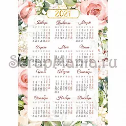 Электронные страницы для блокнотов "Мечты невесты" (ScrapMania)