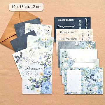 Набор для создания открыток А6 "Небесная роса", 12 листов (ScrapMania)