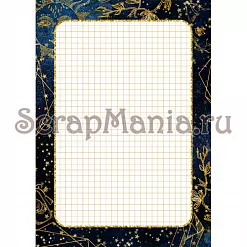 Электронные страницы для блокнотов "Тайны вселенной" (ScrapMania)