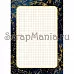 Электронные страницы для блокнотов "Тайны вселенной" (ScrapMania)