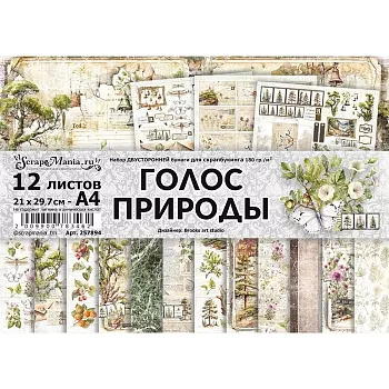 СкрапМания  - гранж, скрип металла и уникальность природы! Новые коллекции на сайте!