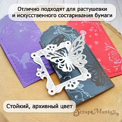 Штемпельная подушечка "Аква. Альпийский белый", 7,5х7,5 см (ScrapMania) Штемпельная подушечка "Аква. Альпийский белый", 7,5х7,5 см (ScrapMania)