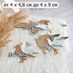 Нож "Море. Чайки", 4х9 см (ScrapMania) Нож "Море. Чайки", 4х9 см (ScrapMania)