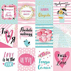 Бумага "История нашей любви. Карточки" (ScrapBerry's)